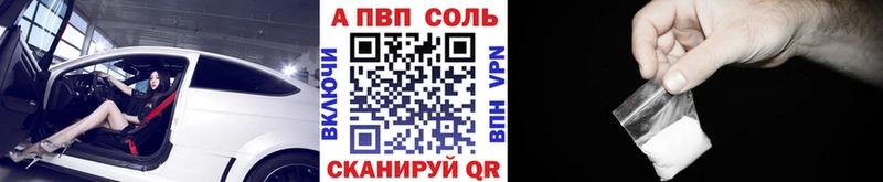 где купить наркоту Микунь A-PVP крисы CK