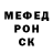 МЕТАДОН белоснежный sovt