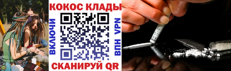 дарнет шоп  Микунь  COCAIN Боливия 