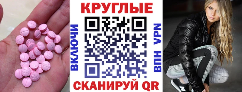 Экстази диски  Микунь 