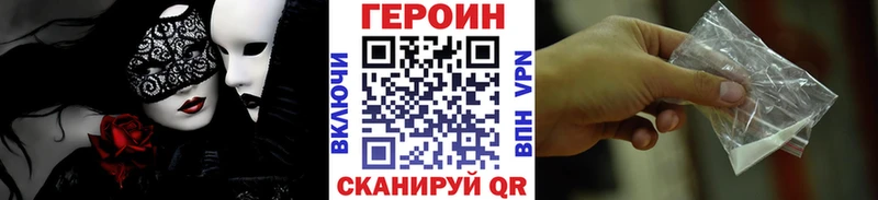 мега ONION  где найти наркотики  Микунь  сайты даркнета телеграм  ГЕРОИН хмурый 