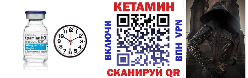 наркотики  Микунь  КЕТАМИН ketamine 