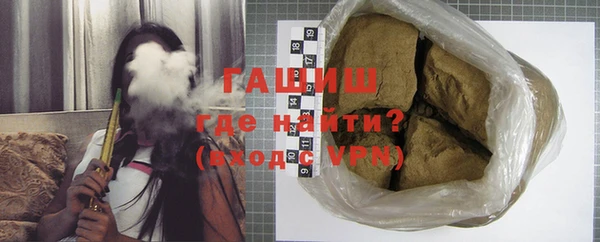 трава Белокуриха