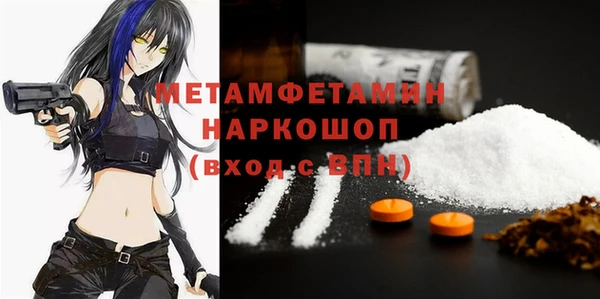 метадон Горно-Алтайск