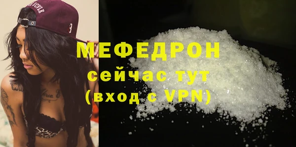 прущий лед Богданович