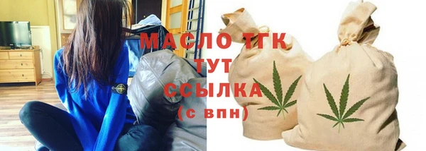 трава Белокуриха