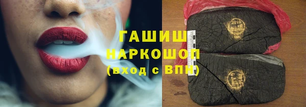 стаф Богородск