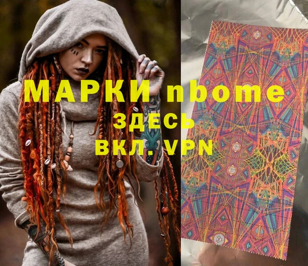 эйфоретик Беломорск