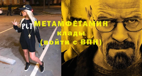 прущий лед Богданович