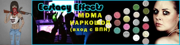 стаф Богородск