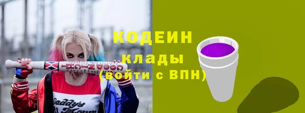 эйфоретик Беломорск