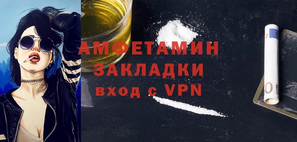 метадон Горно-Алтайск