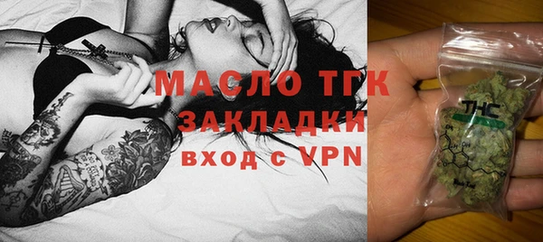 трава Белокуриха