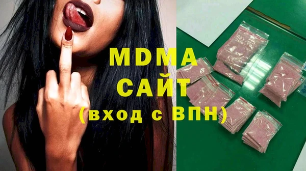 соль курить ск Горняк