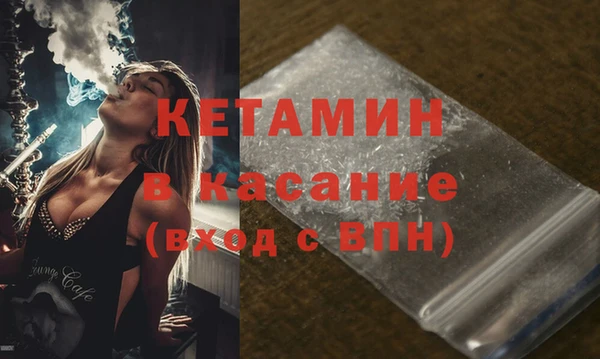 стаф Богородск