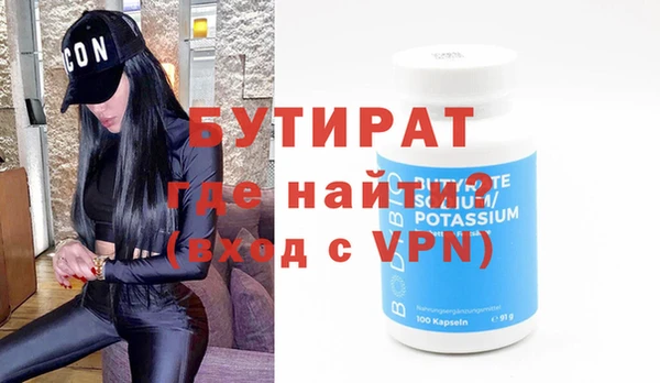 spice Богородицк