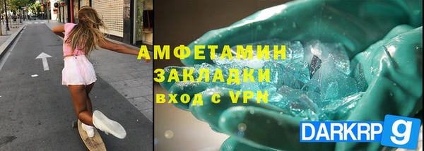 стаф Богородск