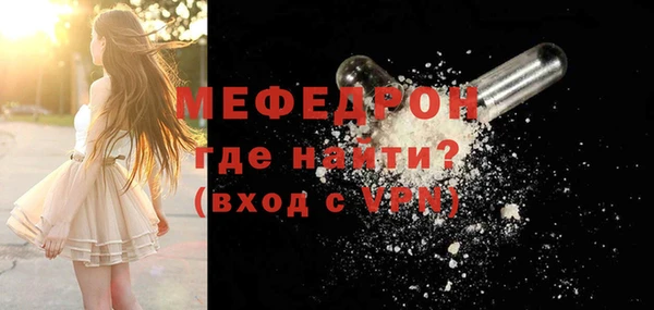 эйфоретик Беломорск