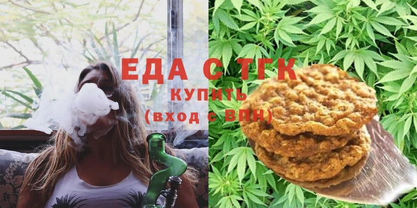 тгк Белоозёрский