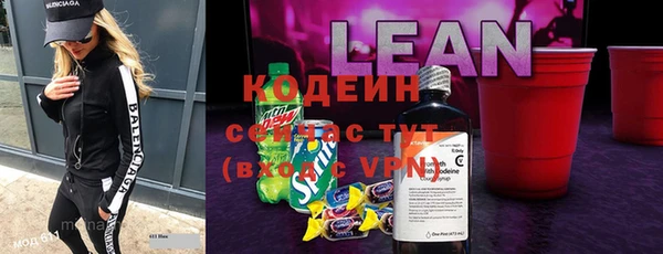 трава Белокуриха