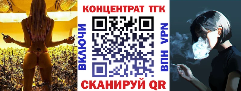ТГК концентрат Микунь